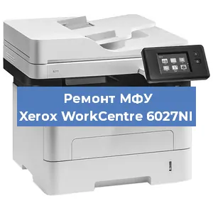 Замена лазера на МФУ Xerox WorkCentre 6027NI в Тюмени